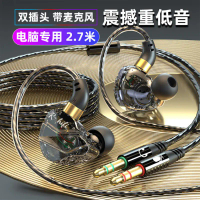 Gaming Headset In Ear USB Wired Microphone PC Computer Earbuds