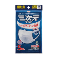 【KOWA日本興和】日本製三次元醫療用口罩 白色M - 5入 x 2包(平面口罩 成人口罩 寬耳帶 寬耳繩)