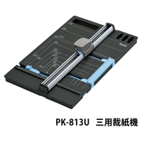 PLUS 普樂士 PK-811 三用裁紙機 (A3) (26-471) (日本原裝進口)