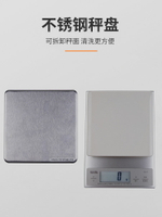 【台灣公司 可打統編】日本TANITA百利達廚房秤家用烘焙秤藥材電子稱克秤食物秤KD-321