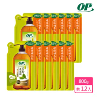 【OP】純萃茶酚洗潔精補充包800g-零添加(12入/箱-洗碗精)