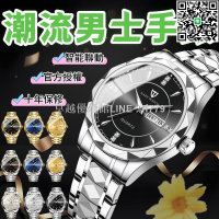【卓越優選館】nary新款潮流男士手錶男防水鎢鋼雙日曆石英腕錶爆款1924