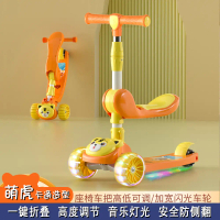 Children's Scooter for Ages 3-6-8-12, Can Sit, 3-in-1, 90% off Stackable Scooter for Girls and Boys,