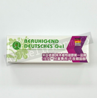 合心康 草本植物口內凝膠 5g 德國進口 OlimPumpe Deutsches Gel 鼠尾草 薄荷