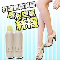 ☆雙兒網☆日本最新版Nude Stocking暑假熱賣商品【KC06】隱形空氣絲襪/大容量120G