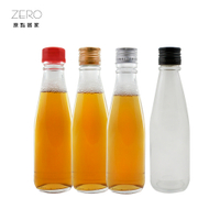 原點居家創意 錐形果醋瓶 6入組 水果酵素瓶 油醋瓶 萬用瓶 200cc 錐形瓶