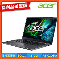 (福利品)Acer 宏碁 A515-58GM-510J 15.6吋獨顯筆電(i5-1335U/8G/512GB/RTX 2050/Win11)
