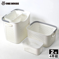 【ONE HOUSE】豆豆髒衣籃 洗衣籃 收納籃 -四件組(2組)