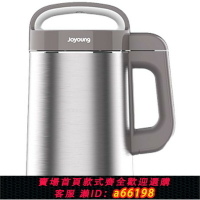【台灣公司 可開發票】加拿大發貨九陽110V多功能豆漿機A903全鋼無網研磨官方正品