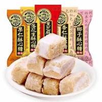 徐福記酥心糖結婚喜糖婚糖散裝批發訂婚滿月專用喜糖果混合500g