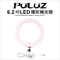 【PULUZ】胖牛LED  環形補光燈6.2吋/USB_粉(小型補光燈/直播/化妝燈)