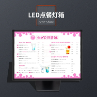 LED價目表 點菜看板 發光吧台點餐牌奶茶店菜單價目表設計立式廣告展示牌led超薄燈箱【XXL19911】