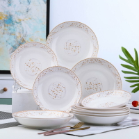 陶瓷深盤飯盤子菜盤家用創意網紅北歐風餃子盤微波爐專用餐具碗盤