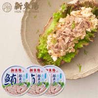 【新東陽】水煮鮪魚片3入(150g/入)