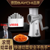 【可開發票】【破盤價】貝旗304多功能滾筒切菜神器家用手搖土豆絲刨切絲器切片機