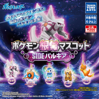 全套5款 日本正版 精靈寶可夢 SIDE吊飾 帕路奇亞篇 扭蛋 轉蛋 公仔吊飾 神奇寶貝 - 050763