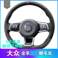 Sesuai untuk Volkswagen Golf 7 GTI, Lavida, POLO, T-Roc, Tharu, New Bora, Tiguan L, Teramont, penutu