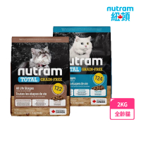 即期品【Nutram 紐頓】T22/T24無穀全能系列全齡貓糧 2kg/4.4lb(T22效期:2024/12/26)