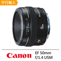 Canon 佳能 EF 50mm f/1.4 USM*(平行輸入)