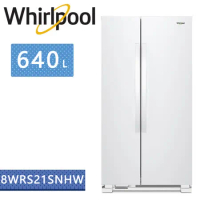 Whirlpool惠而浦-640公升對開門冰箱 8WRS21SNHW(含基本安裝+舊機回收)