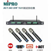 結帳再折⭐嘉強 MIPRO ACT-343PLUS/ACT32H(四頻道接收機+手持無線麥克風四支)UHF 1U 4CH模組化自動選訊無線麥克風系統