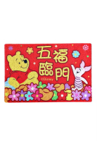 Winnie The Pooh 迪士尼 小熊維尼 |3M 地墊 地毯 地板墊(新年版)