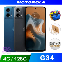 Motorola Moto G34 5G 6.5吋(4G/128G/高通驍龍695/5000萬鏡頭畫素)