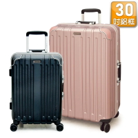 AllDMA歐德馬 AF系列 30吋鋁框 100%PC 日本靜音輪 行李箱/旅行箱-3色