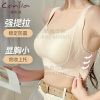 無痕內衣女全罩杯大胸顯小無鋼圈上托防下垂收副乳文胸罩【倪醬小鋪】