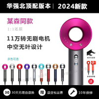 【台灣公司 可開發票】華強北頂配吹風機家用理發店吹風筒鏤空無葉負離子電吹風靜音速干