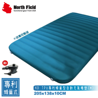 【North Field 美國】 4D TPU專利蜂巢型自動充氣睡墊(M)《藍》(送專用幫浦)