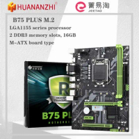 HUANANZHI B75 PLUS M.2 Motherboard M-ATX For Intel LGA 1155 i7 i5 i3 E3 DDR3 1333/1600MHz 16GB VGA HDMI-Compatible