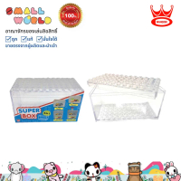 Super Box 4 in 1 (WD-6101) 1 pcs. ของเล่น กล่องบล็อคสีใส WD-6101