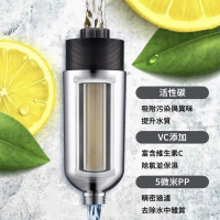 【ELEPRAY】純萃膠囊沐浴過濾器 活性碳VC加強型(沐浴過濾器 前置過濾器 淋浴過濾器 蓮蓬頭濾水器)