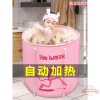 泡澡桶大人折疊加熱洗澡桶沐浴桶家用兒童全身成人坐浴盆浴缸神器