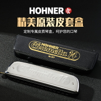 德國和來HOHNER 257帶吹嘴半音階口琴 14孔C調和來255新手成人初學 全館免運