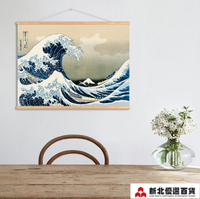 開發票 捲軸掛畫 神奈川海浪 日本浮世繪風格裝飾畫客廳餐廳玄關掛畫牆畫捲軸壁畫
