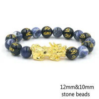 Men Bracelet Natural Stone 10mm Blue Vein Stone Beads Bracelet Feng Shui Pi Xiu Bracelets Women Men Attract Wealth Money Jewelry