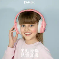 BAMiNi Space 兒童專用耳罩式主動降噪藍牙耳機-藍色