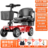 免運 新款老年代步車四輪成人電動車可折疊雙人代步車小型電瓶車328L 快速出貨