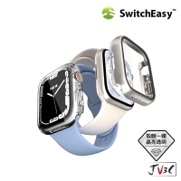 SwitchEasy Hybrid 鋼化玻璃保護殼 一體式保護殼 適用 Apple Watch 9 8 7 45 41