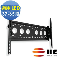 HE 32~ 65吋 液晶/電漿電視俯仰式壁掛架(H8050E)