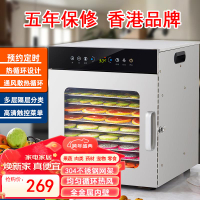 【台灣公司保固】香港迪小爾烘干機食品寵物零食水果蔬菜肉類風干機食物家用商用