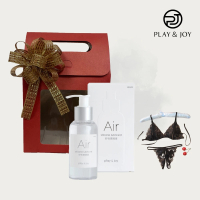 【Play&amp;Joy】Air空氣潮吹禮盒(床上性感必備)