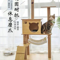 Cat Litter, Cat Tree, One Wear-resistant, Scratch-resistant, Crawling Cat Frame, Cat Jumping Platform, Cat Wooden