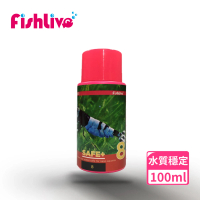 【FishLive 樂樂魚】#8 SAFE+ 水晶蝦專用水質穩定劑 100ml(水晶蝦 米蝦 極火蝦 蘇拉維西蝦 蝦飼料)