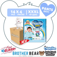 1 Karton (4 Pek) MamyPoko Extra Dry Skin PANTS XXXL untuk LELAKI|ABANG BERUANG™