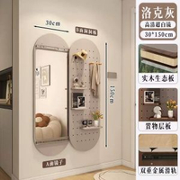 限時優惠實木洞洞板穿衣鏡隱藏式推拉鏡子全身鏡家用可關閉玄關