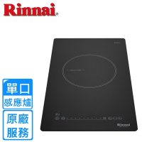 〈原廠安裝〉林內IH智慧感應爐附煮飯功能RB-1132H
