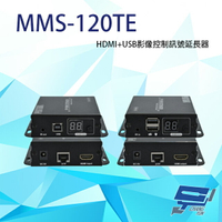 昌運監視器 MMS-120TE HDMI+USB影像控制訊號延長器 最遠可達120M 具LED顯示【APP下單跨店最高22%點數回饋】